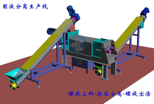 河南湿垃圾预处理生产线